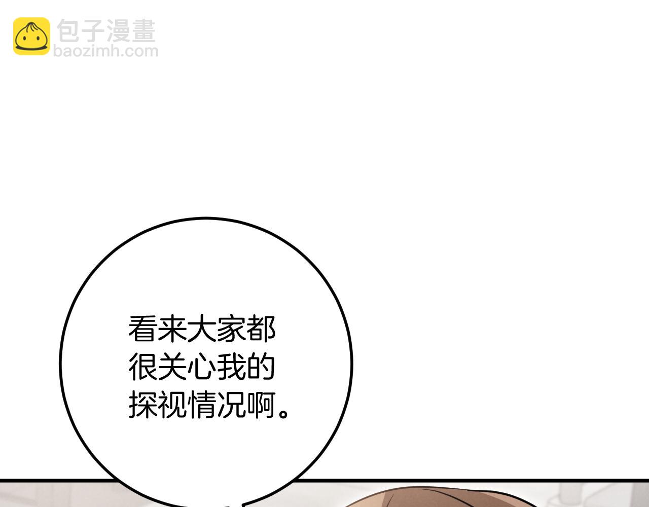 第17话 时间不多了180
