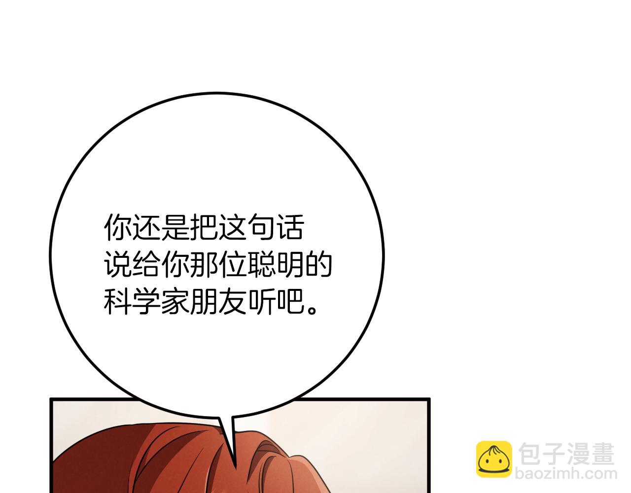 第17话 时间不多了184