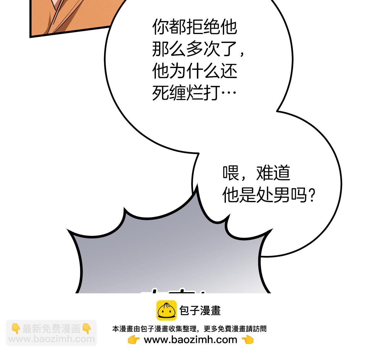 第17话 时间不多了186