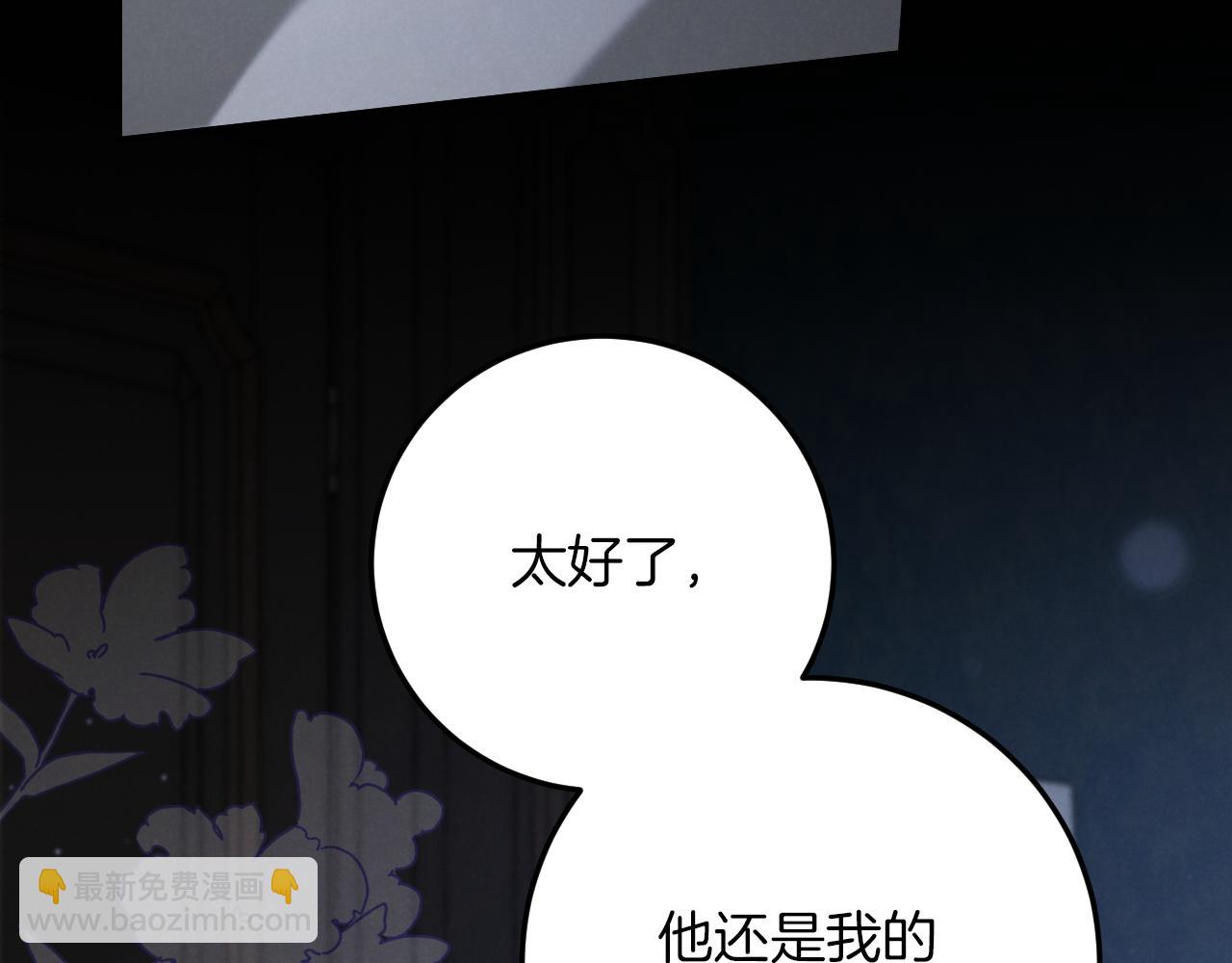 第17话 时间不多了19