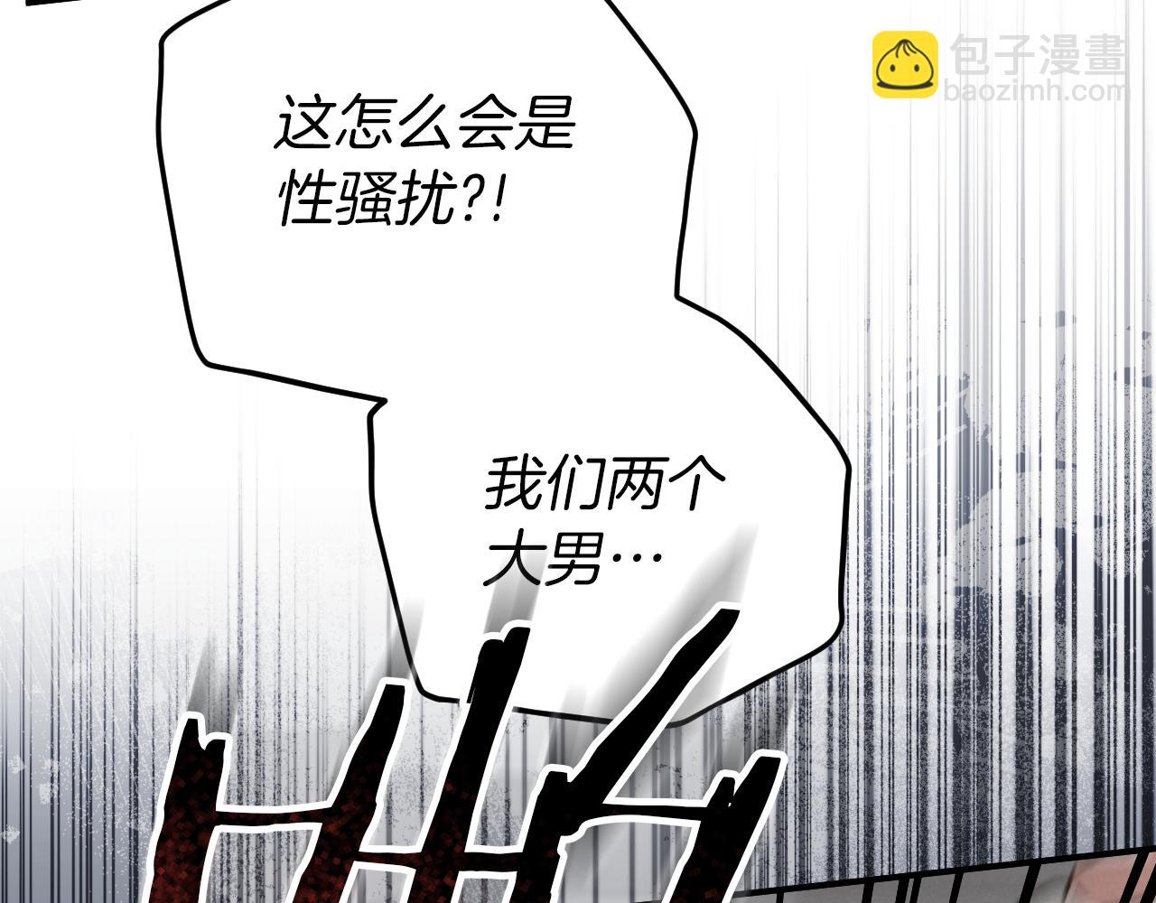 第17话 时间不多了199