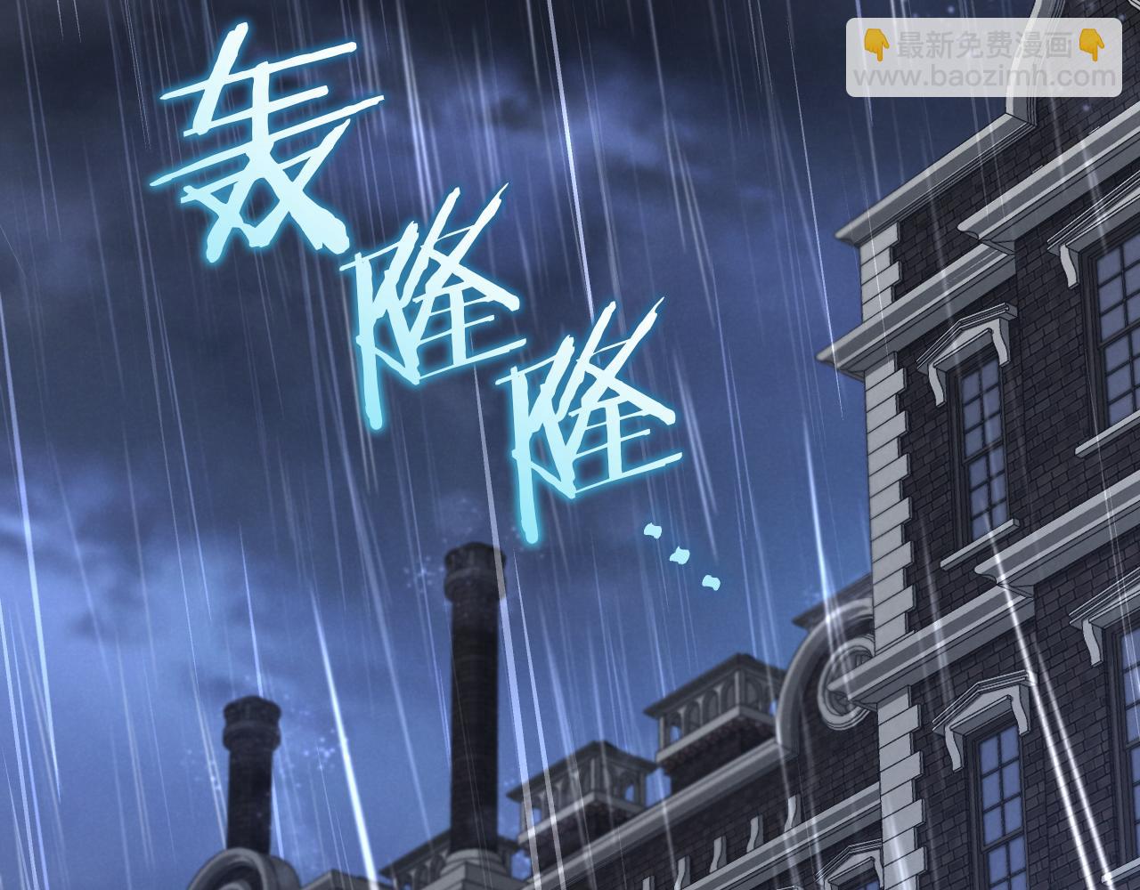 第17话 时间不多了2