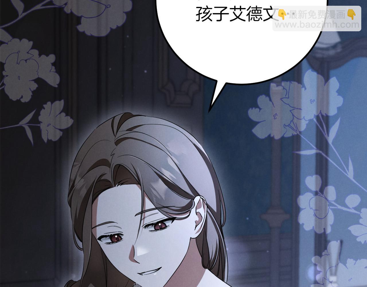 第17话 时间不多了20