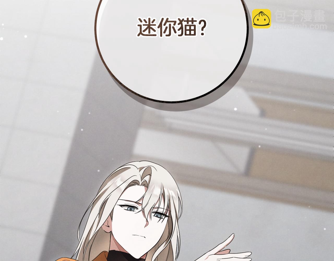 第17话 时间不多了206