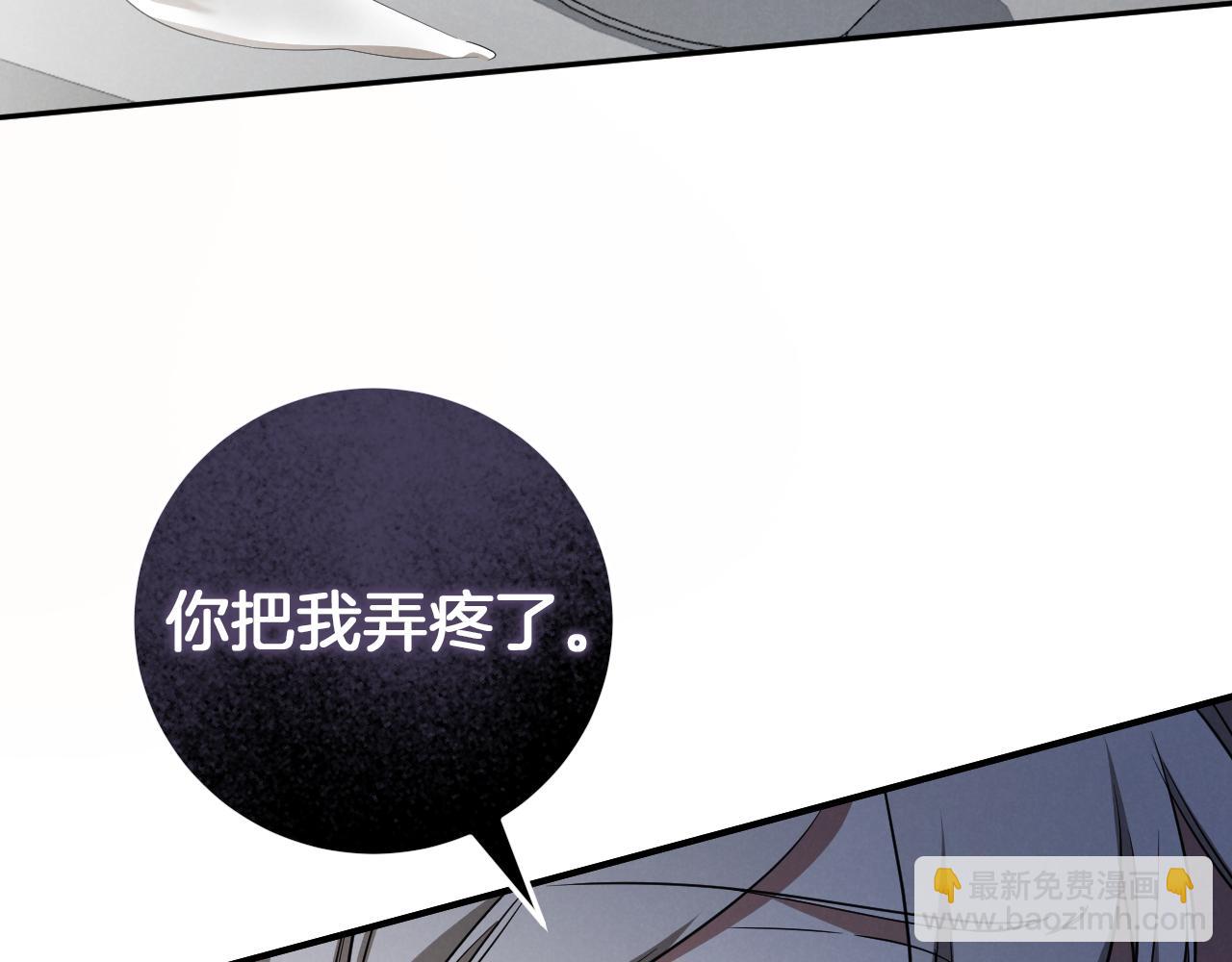 第17话 时间不多了209
