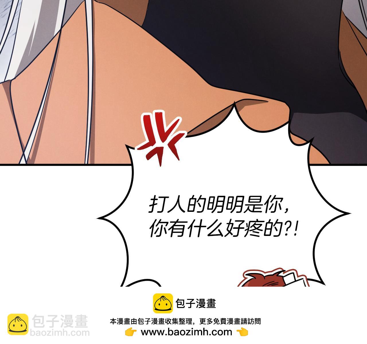 第17话 时间不多了215