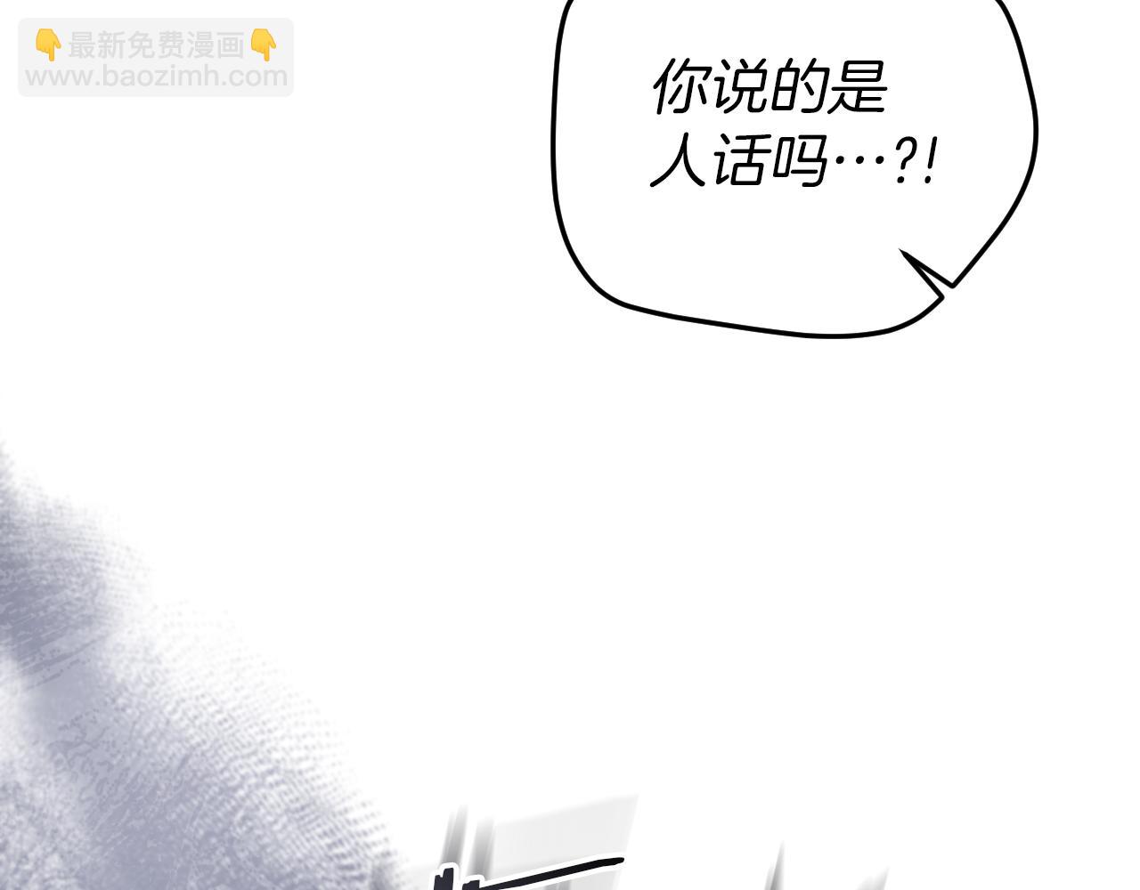 第17话 时间不多了219