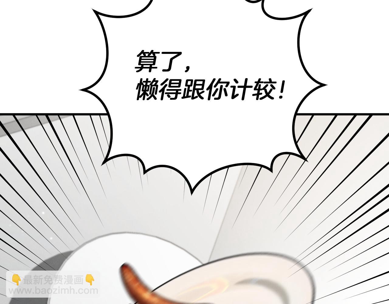 第17话 时间不多了225