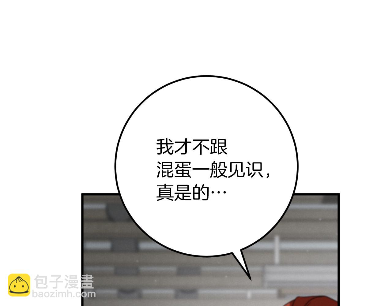 第17话 时间不多了228