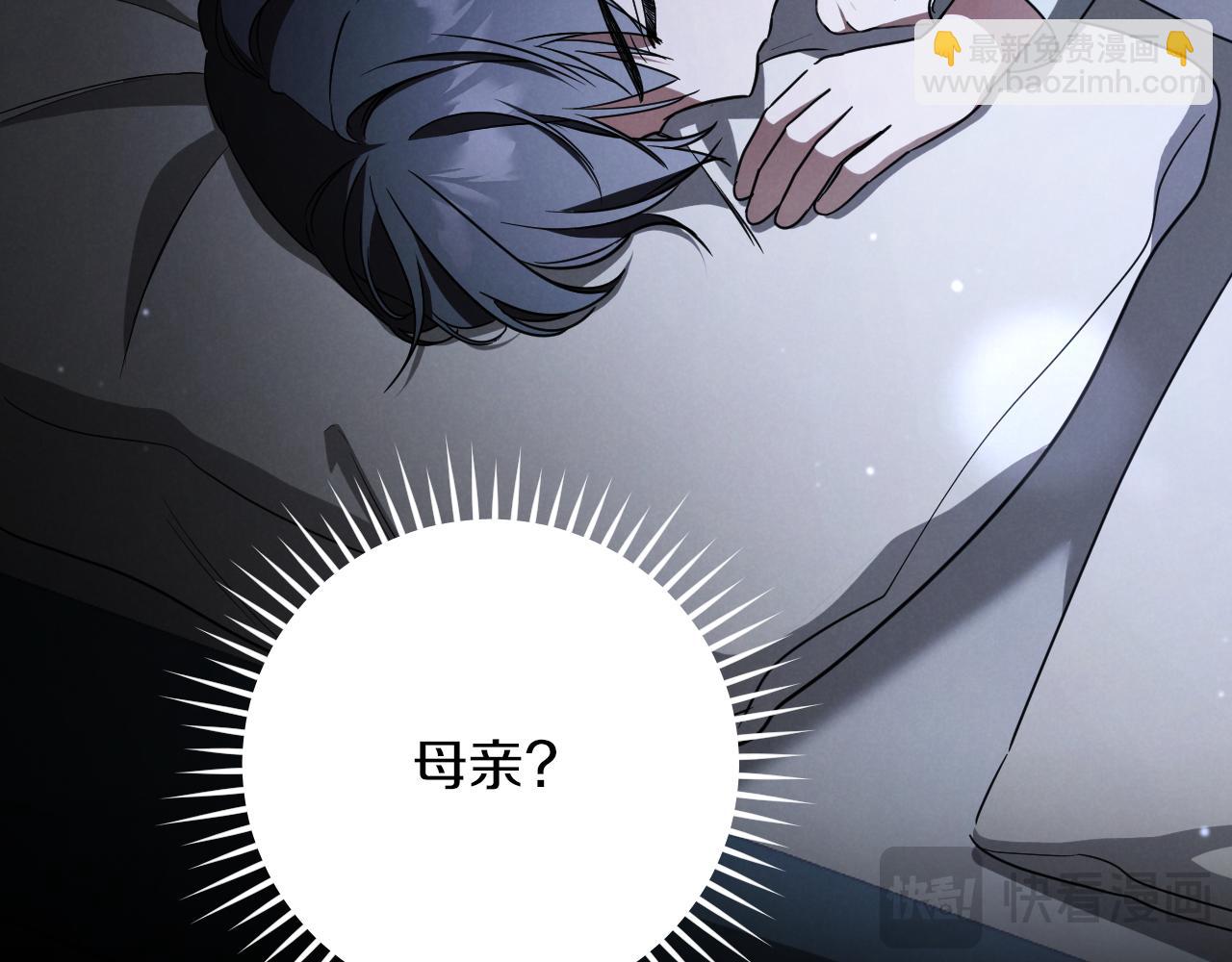 第17话 时间不多了23