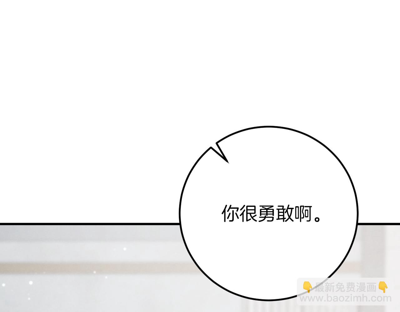 第17话 时间不多了231