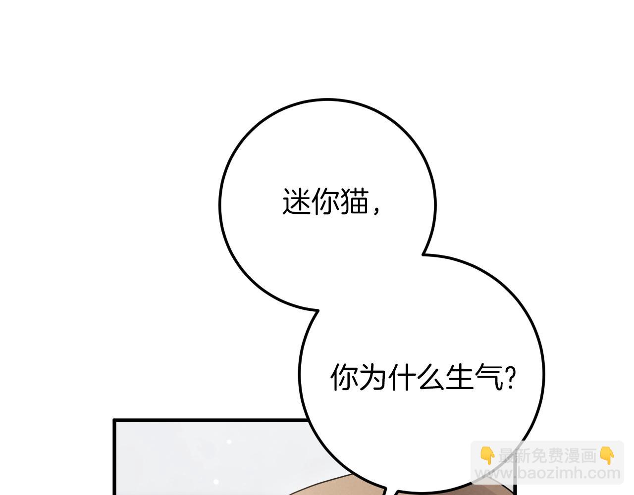第17话 时间不多了237