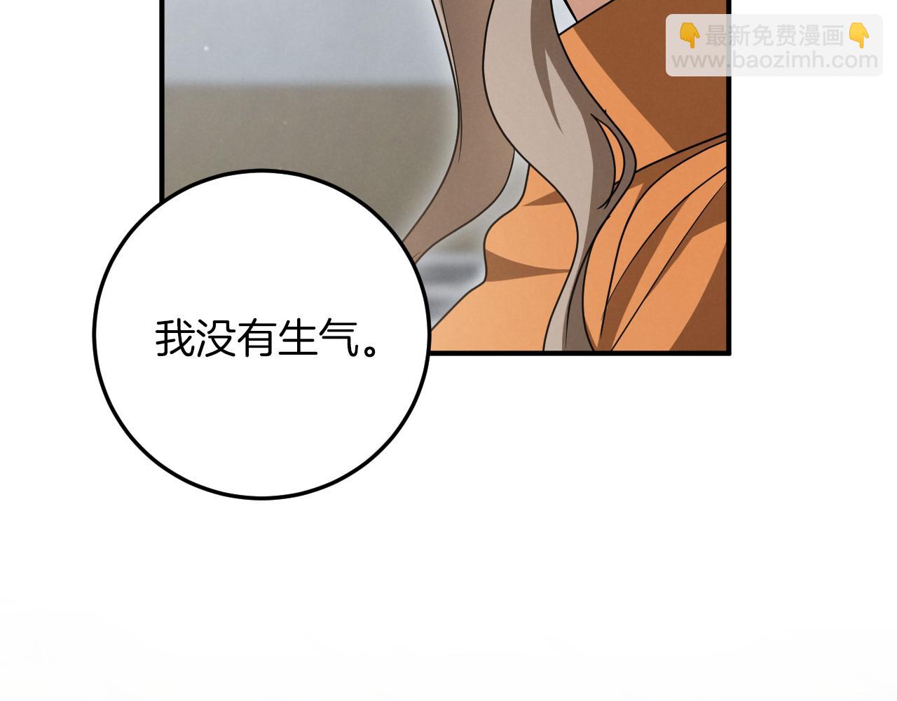 第17话 时间不多了239