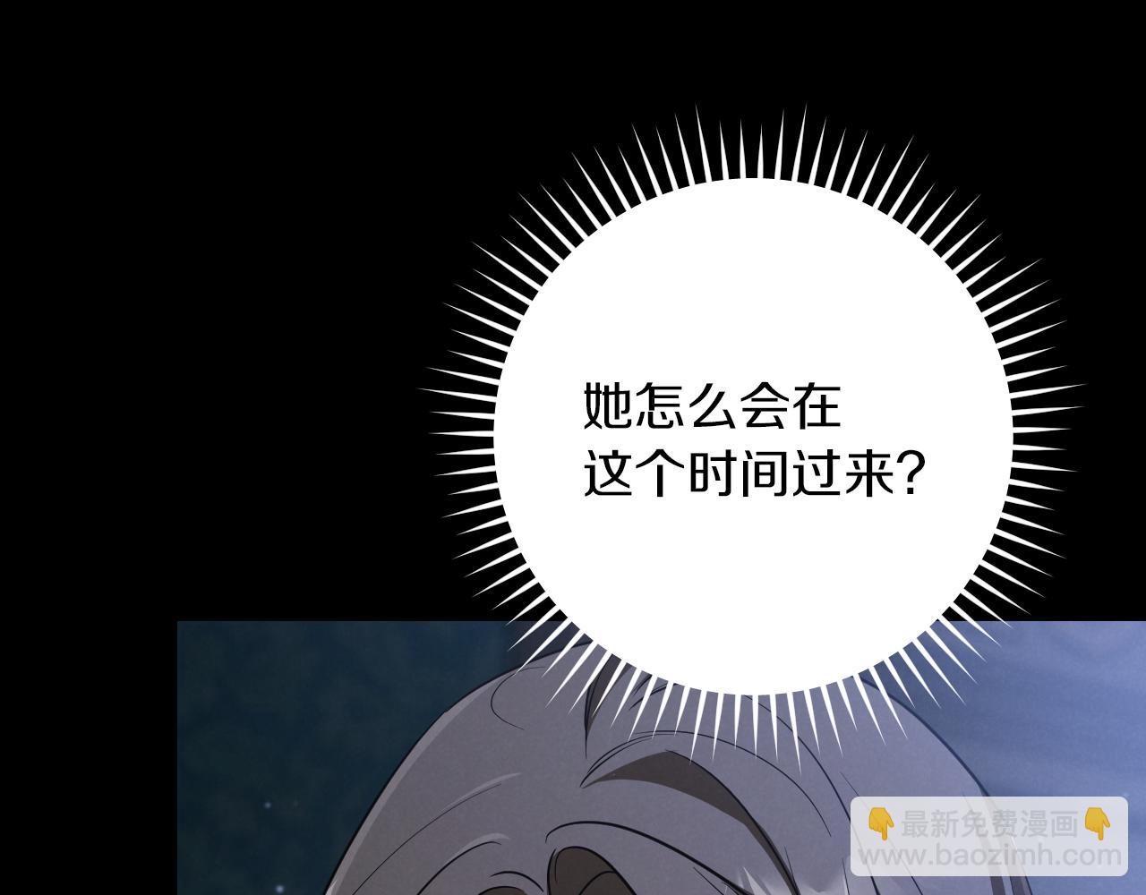 第17话 时间不多了25