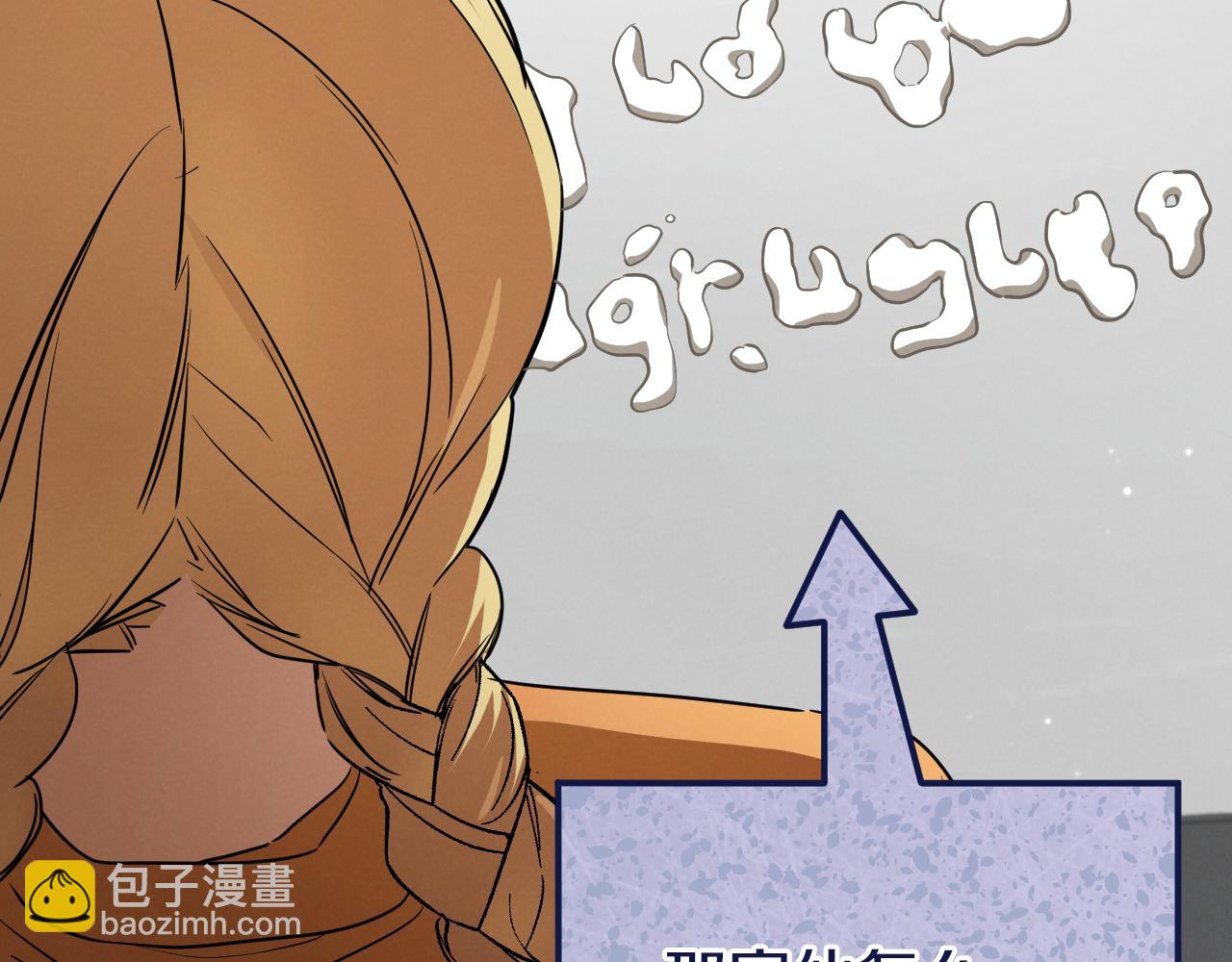 第17话 时间不多了251