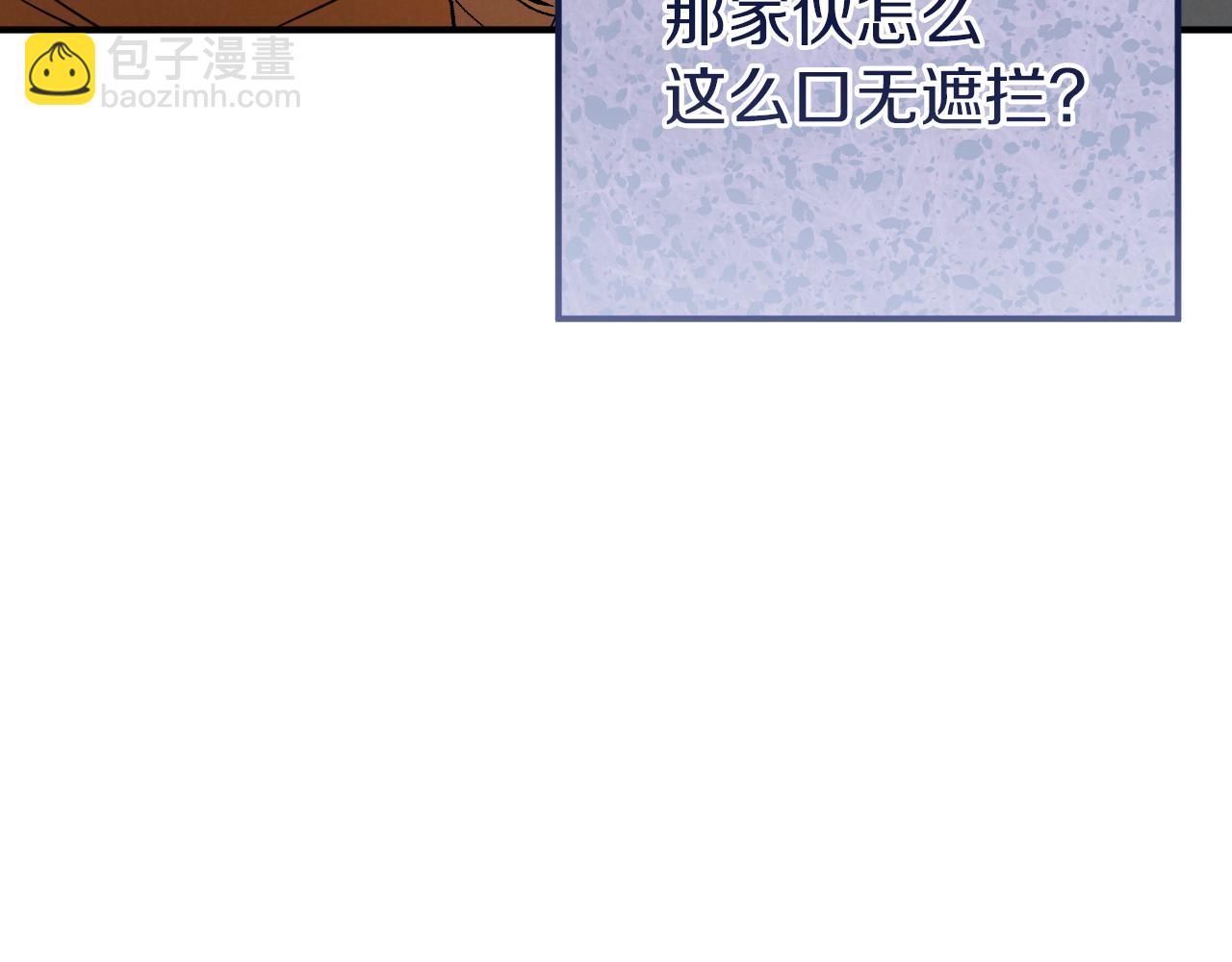 第17话 时间不多了252