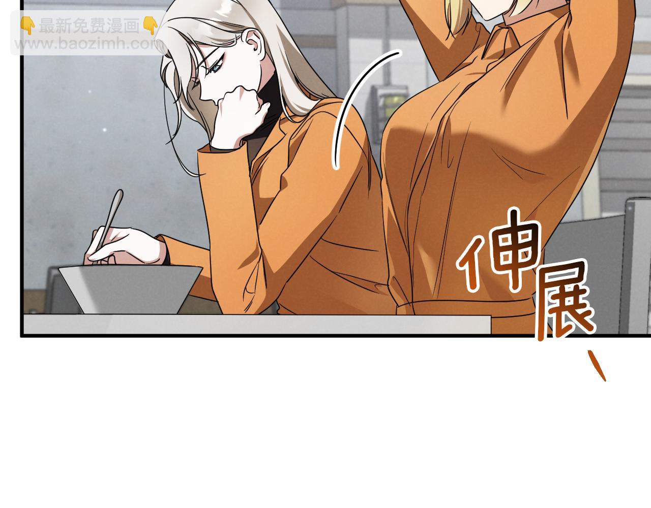 第17话 时间不多了254