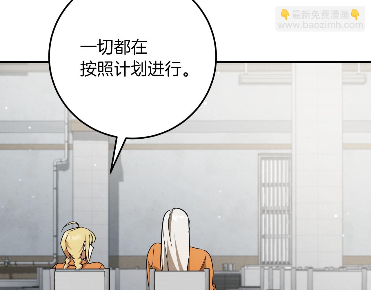 第17话 时间不多了262