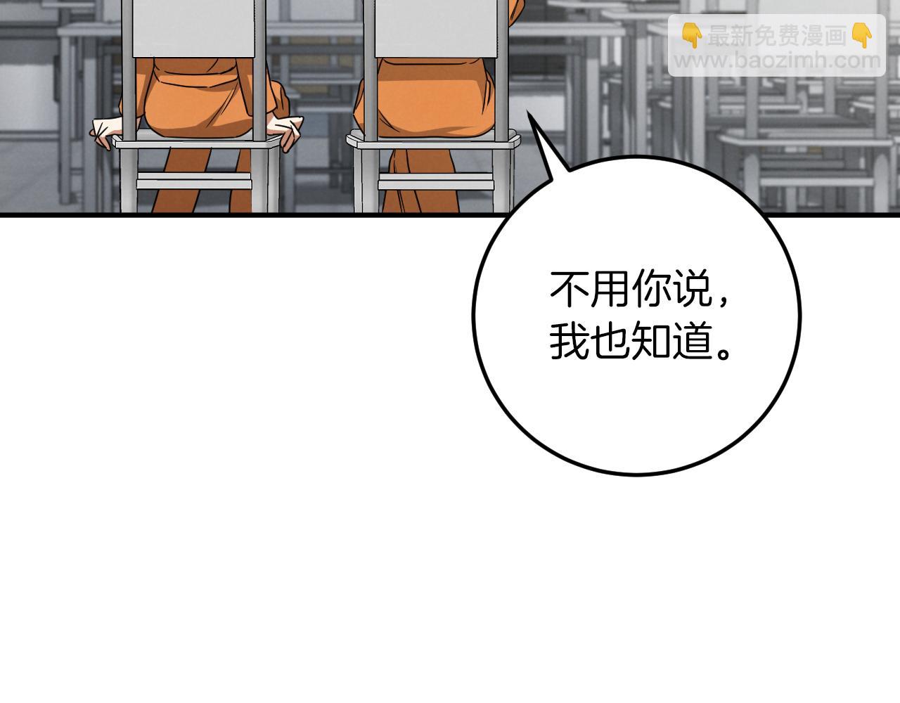 第17话 时间不多了263