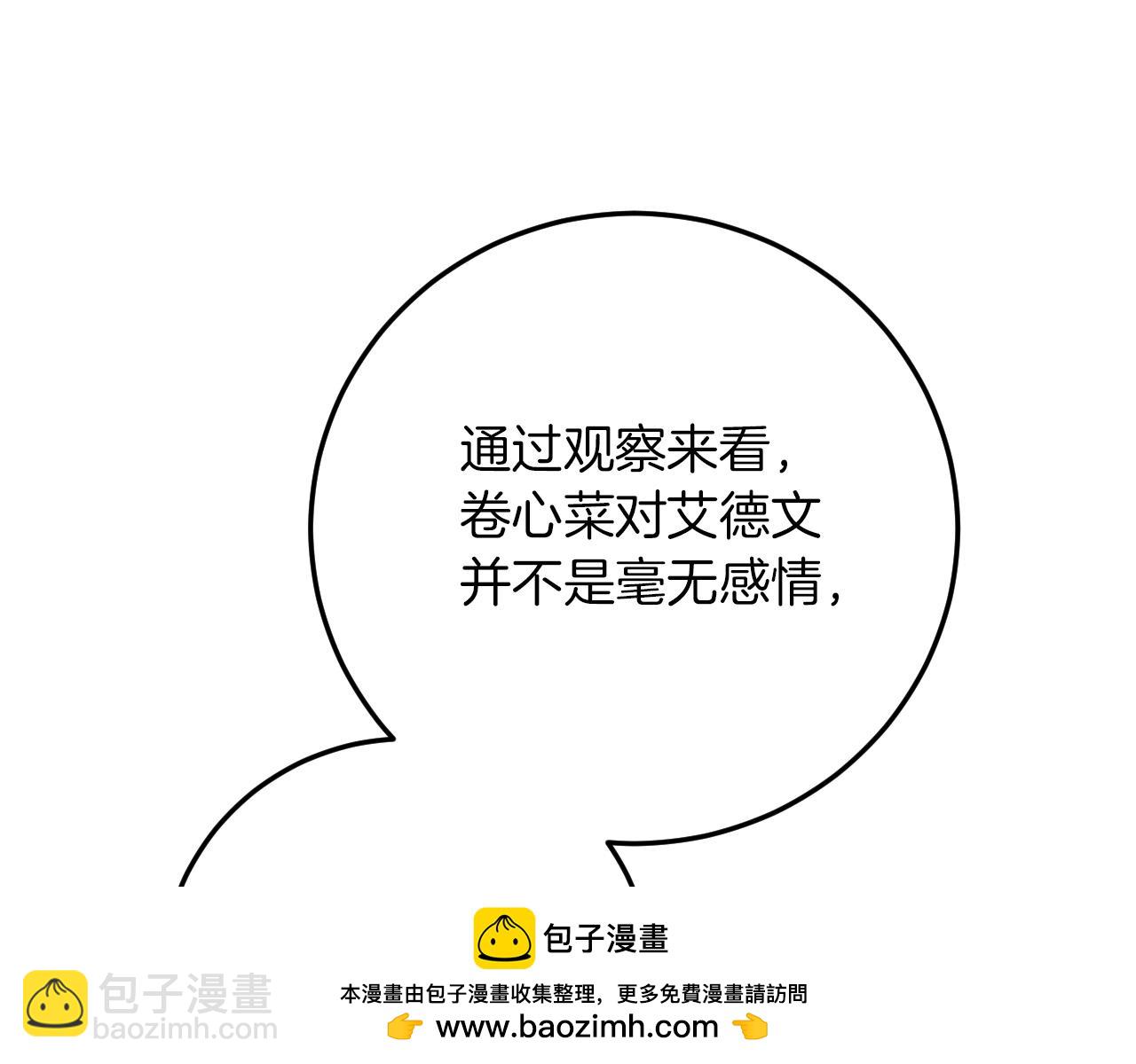 第17话 时间不多了269