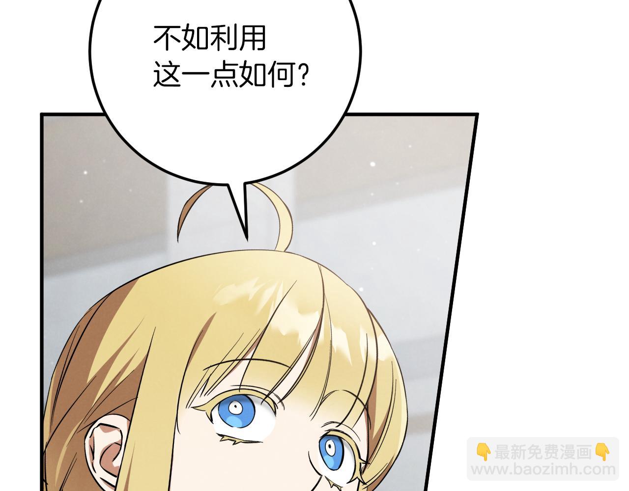 第17话 时间不多了270