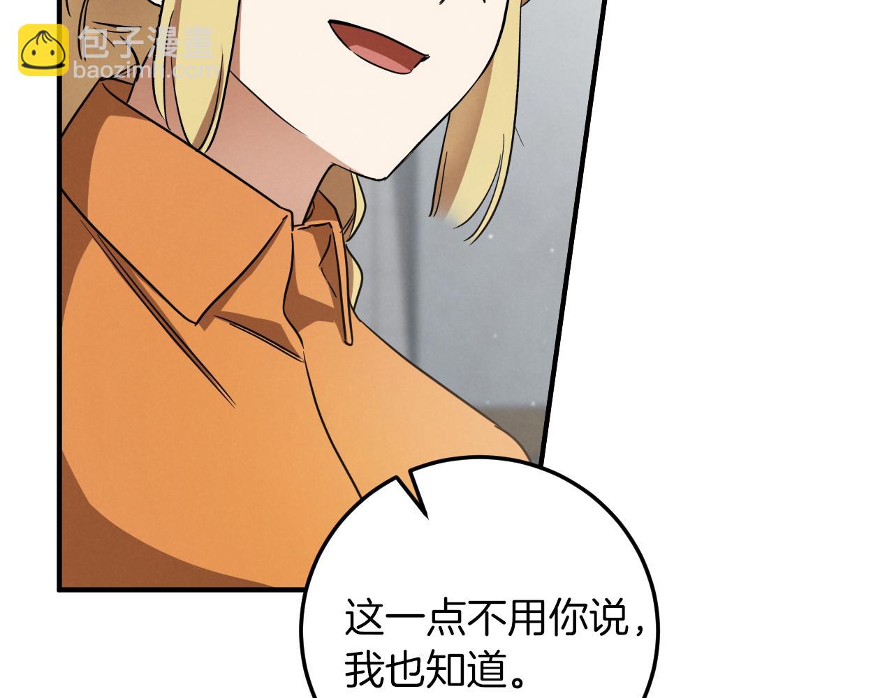 第17话 时间不多了271