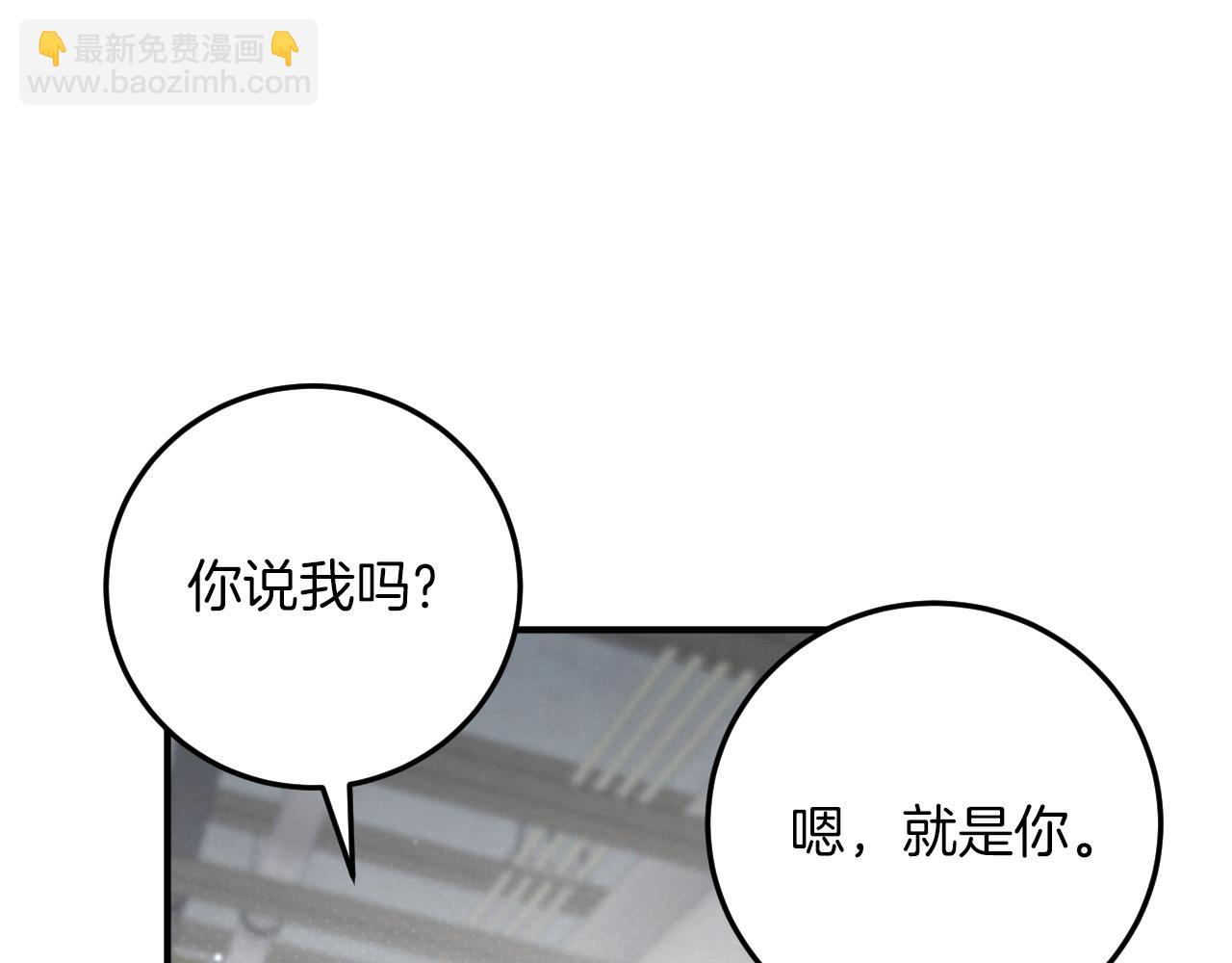 第17话 时间不多了277