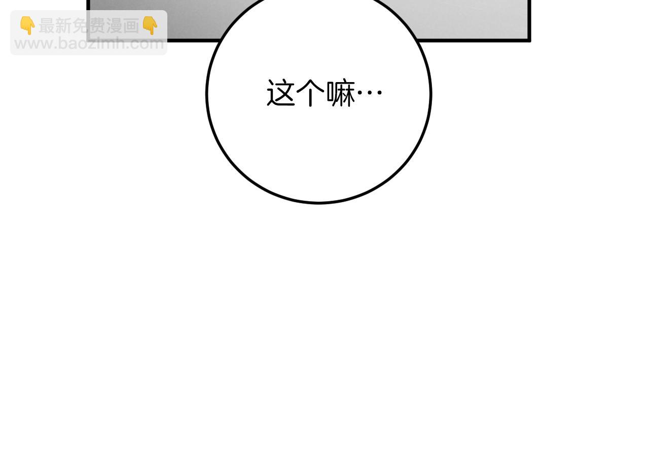 第17话 时间不多了279