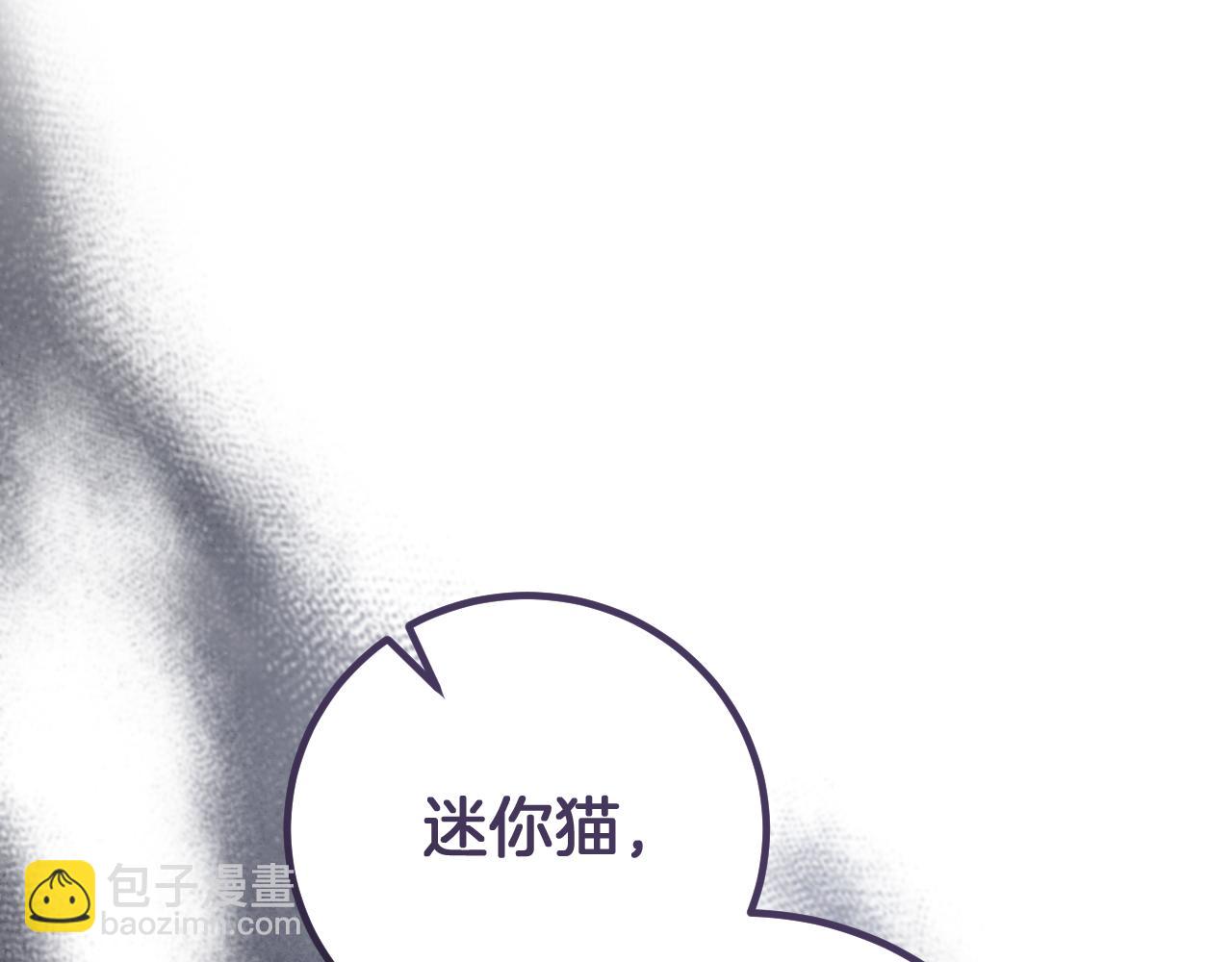 第17话 时间不多了283