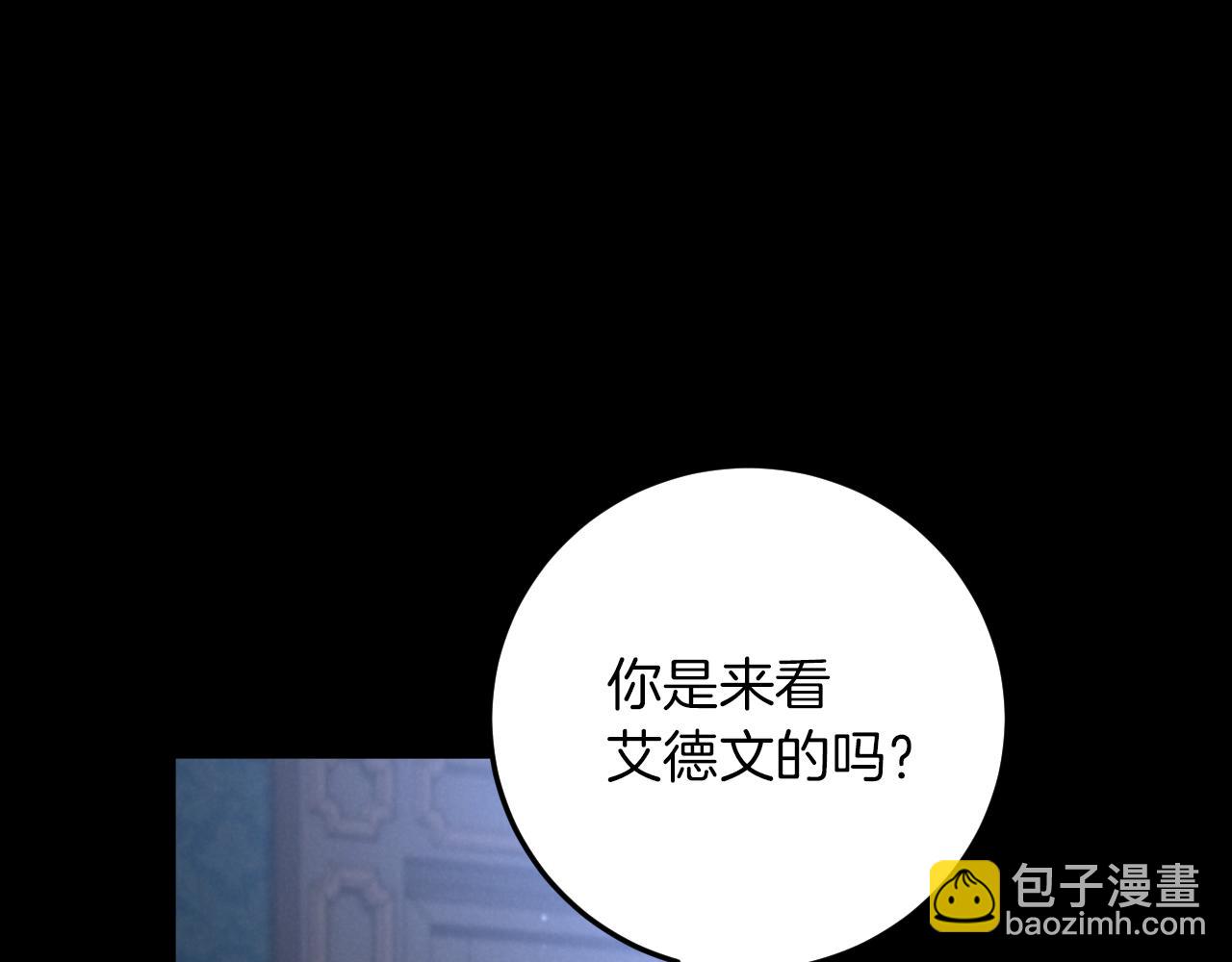 第17话 时间不多了29