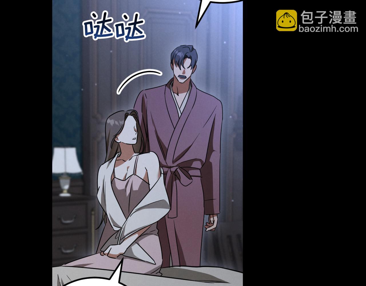第17话 时间不多了30