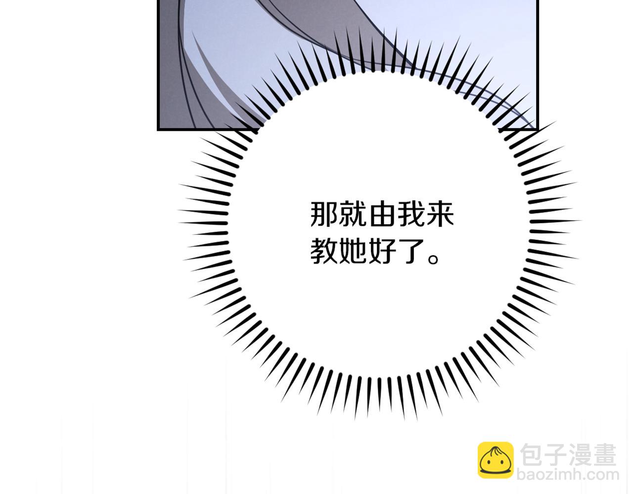 第17话 时间不多了304