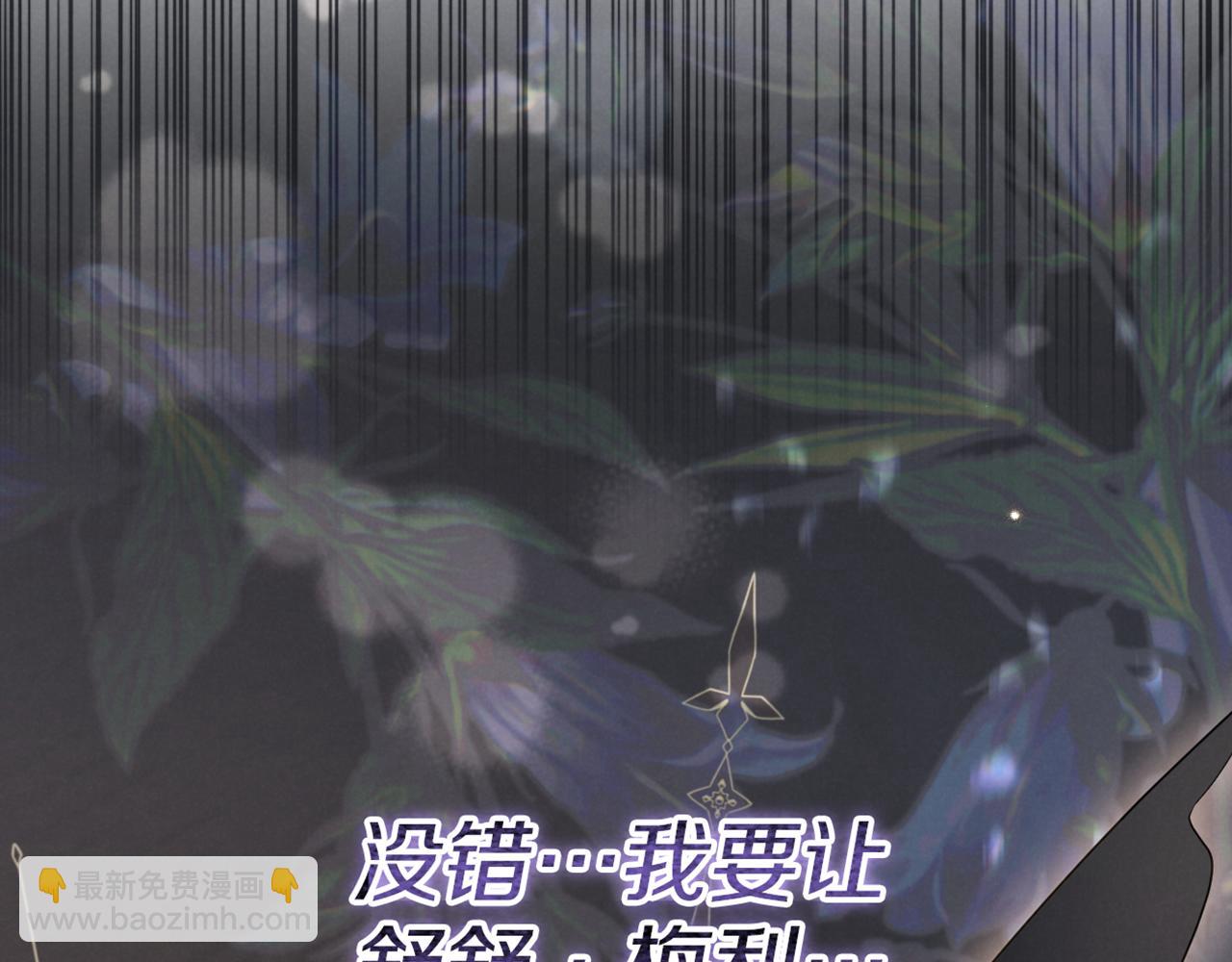 第17话 时间不多了306