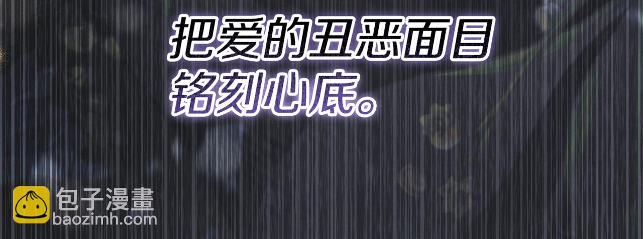 第17话 时间不多了312