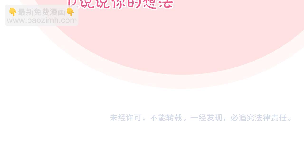 第17话 时间不多了314