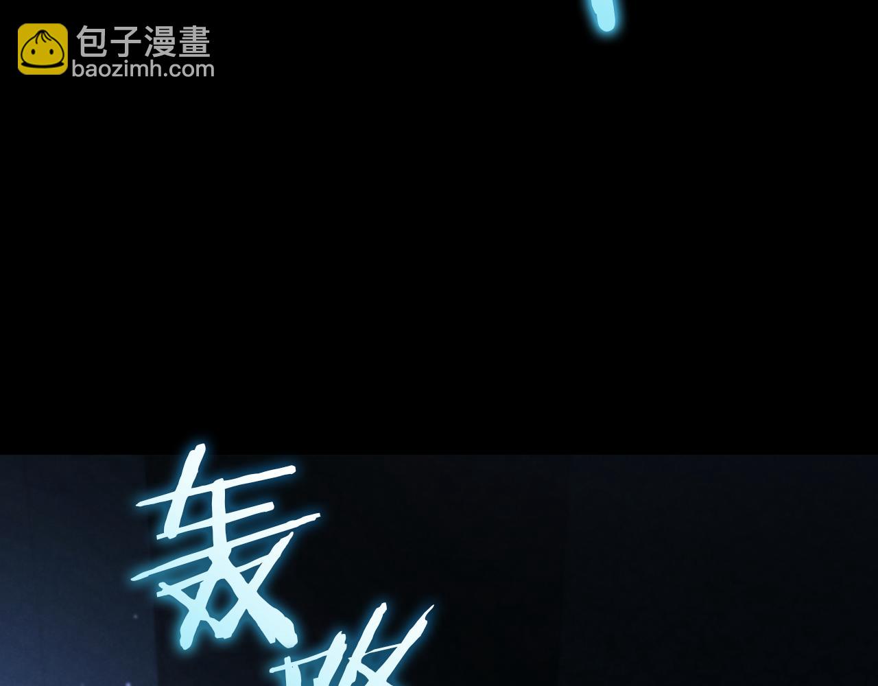 第17话 时间不多了4