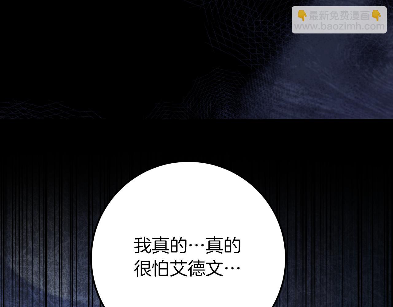 第17话 时间不多了44