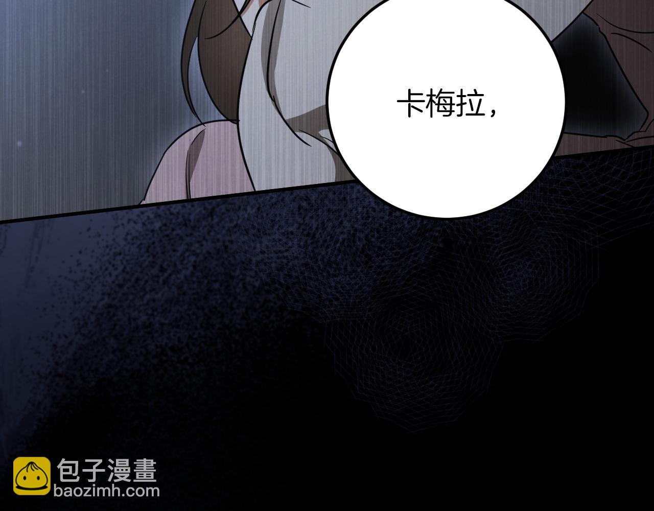 第17话 时间不多了47