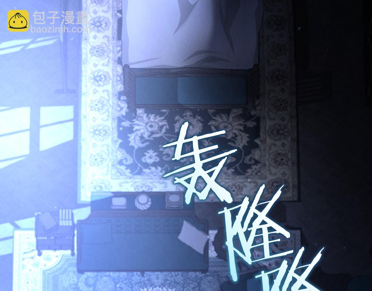 第17话 时间不多了6