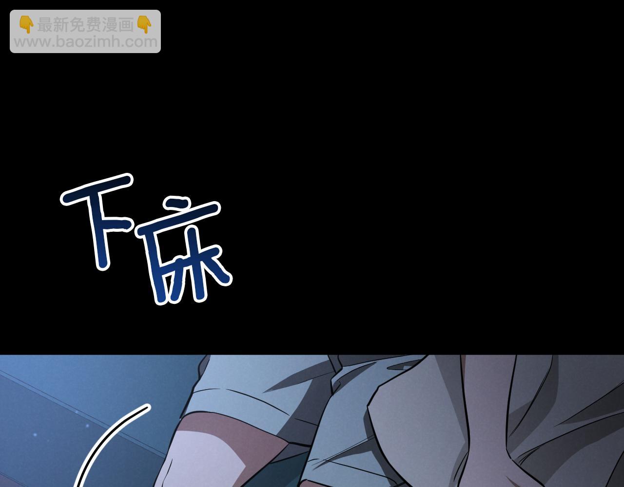 第17话 时间不多了70