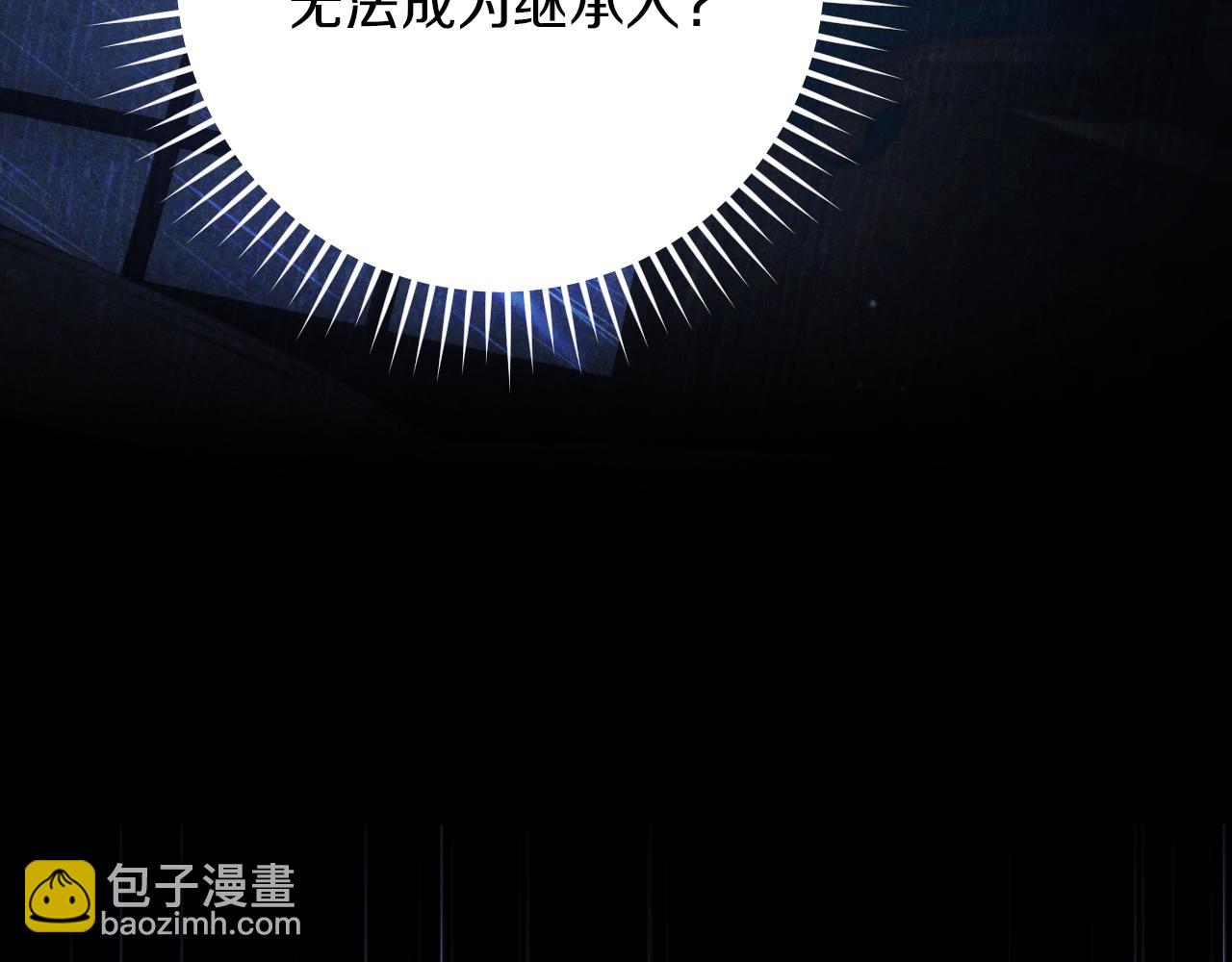 第17话 时间不多了78
