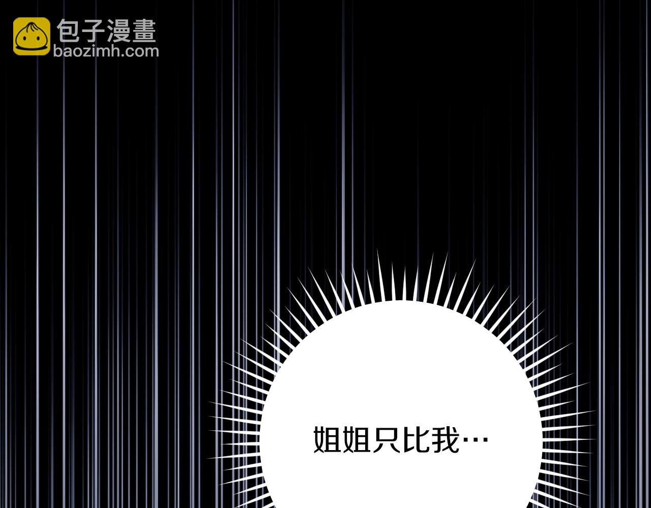 第17话 时间不多了79