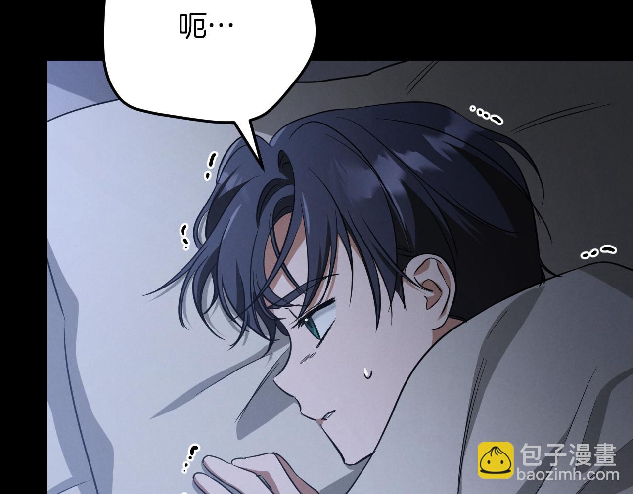 第17话 时间不多了8