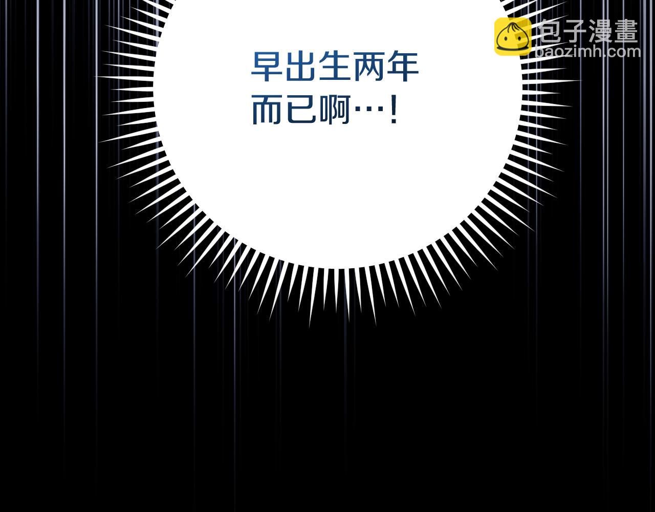 第17话 时间不多了83