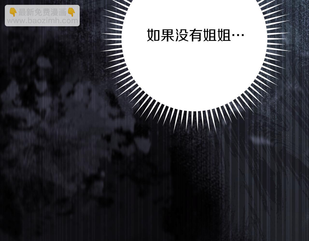 第17话 时间不多了88