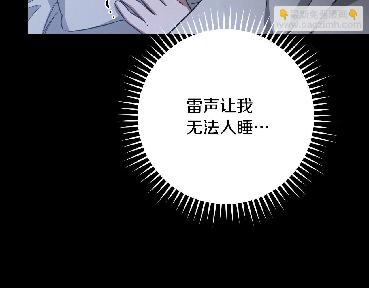 第17话 时间不多了9