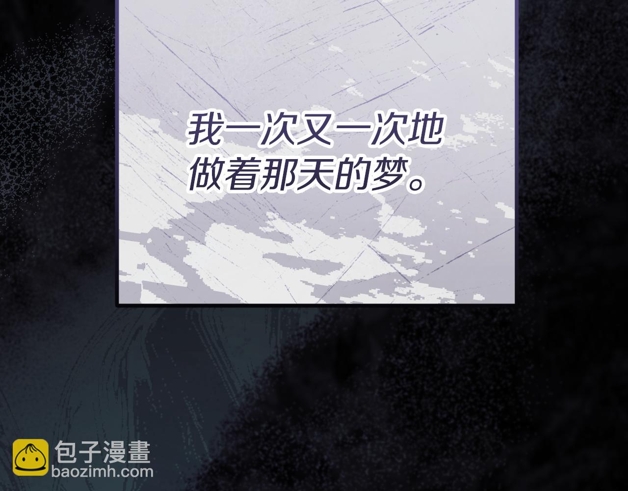 第17话 时间不多了90