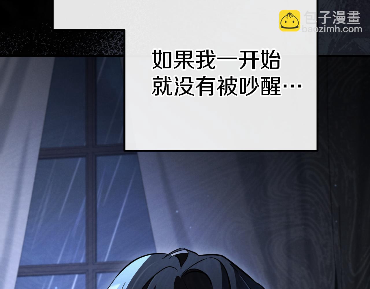 第17话 时间不多了95