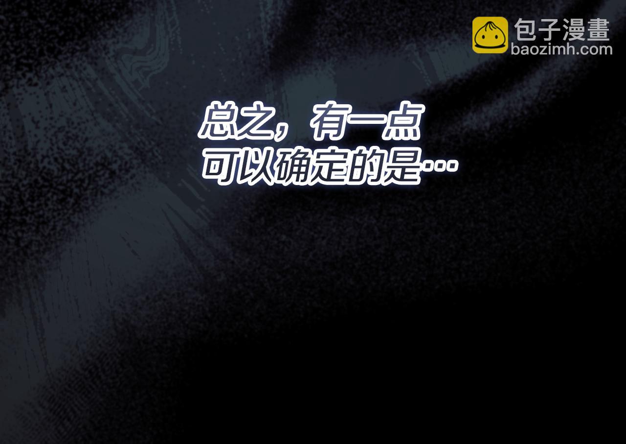 第17话 时间不多了98