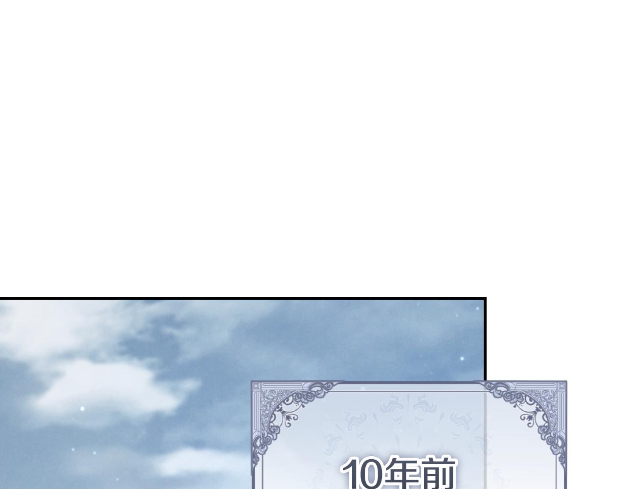 第18话 丑恶的爱0